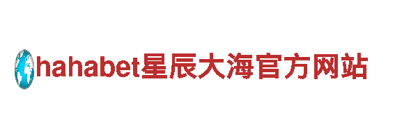 19体育黑不黑-专注定制个性观光旅游体验